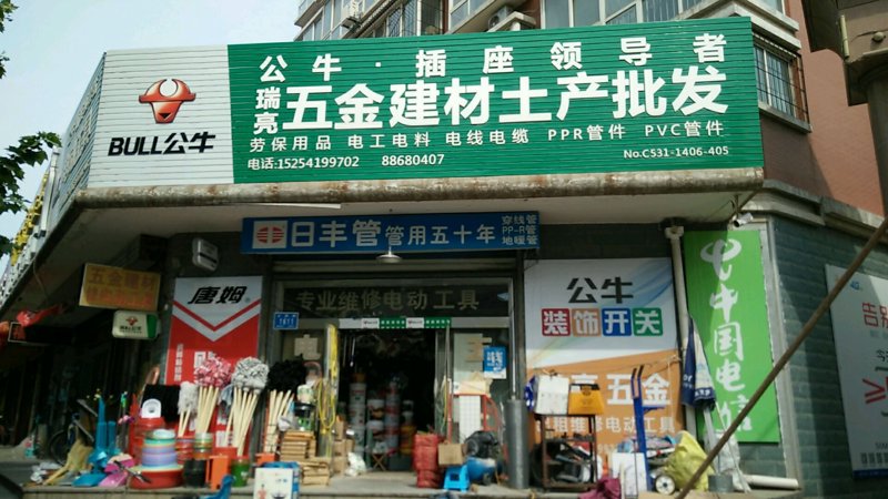 五金工具选购宝典：轻松搞定家庭与工作的维修问题