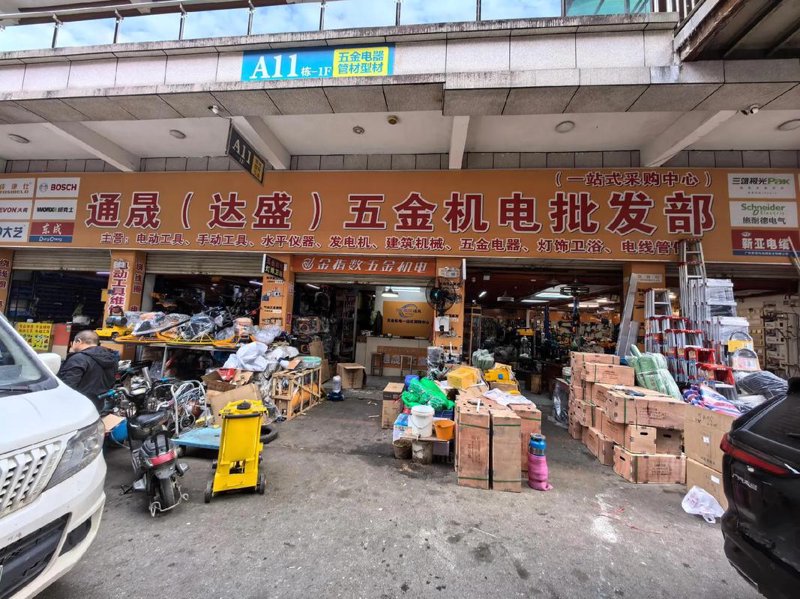 电动工具:引领未来生产力革命