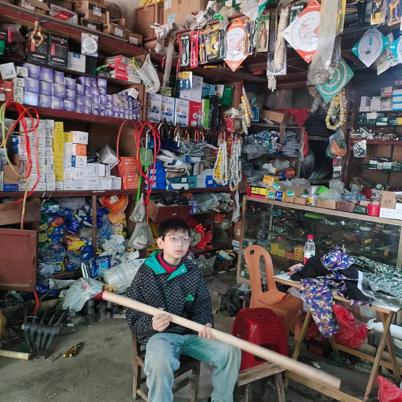 五金价格